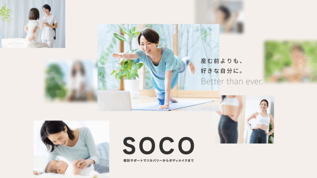 産前産後女性の心身を支援する「株式会社CoNCa」設立のお知らせ